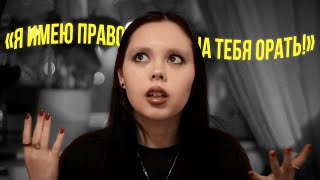 картинка: МОЯ ИСТОРИЯ АБЬЮЗИВНЫХ ОТНОШЕНИЙ