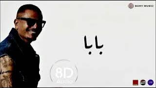 Amr Diab - Baba (Official Lyric Video) 8D by fayez