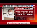 Ajit Pawar LIVE | 'फडणवीस आणि मी एकत्र येणार म्हटलं, की लगेच ब्रेकिंग न्यूज', अजितदादांची टोलेबाजी