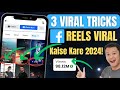 Facebook reels viral kaise kare 2024  facebook reels viral trick  fb reels viral kaise kare