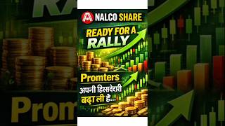 NALCO Share Latest News | Breakout या Big Fall ? 🚀 #shorts #youtubeshorts #nalcosharenewstoday
