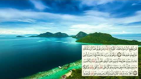 صفحة-91- page سعد الغامدي - -سورة النساء -An-Nisa