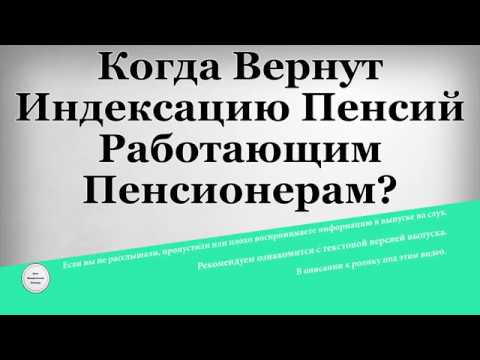 сертификаты на продукты для малоимущих. индексация пенсий. коэффициент индексации пенсии с 2016 таблица по годам таблица. индексация пенсий работающим пенсионерам последние новости. старики на пенсии.