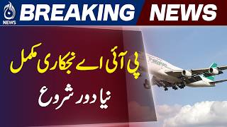 PIA Privatization 180 Billion Deal | Shares Transferred | New Board Formed - Aaj Pakistan News