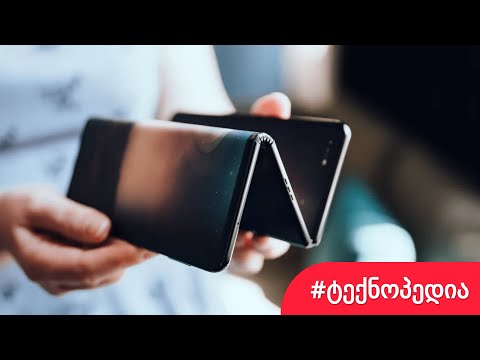 სამმაგად კეცვადი სმარტფონი, Apple მაღაზიებს კეტავს, S20 Ultra-ს კონკურენტი Motorola-სგან და სხვა...