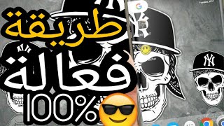 أخطر تطبيق لتهكير الألعاب•|تجربة تهكير لعبة Lonewolfe +18 . screenshot 2