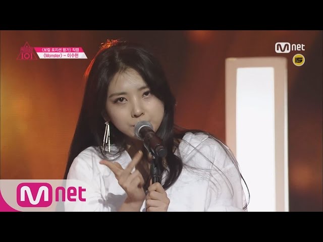 Produce 101 1 1 Eyecontactㅣlee Su Hyun Bigbang Monster Position Eval Vocal Ep 07 20160304 Youtube