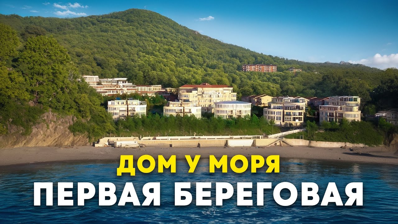 В этом доме можно держать собственную яхту 