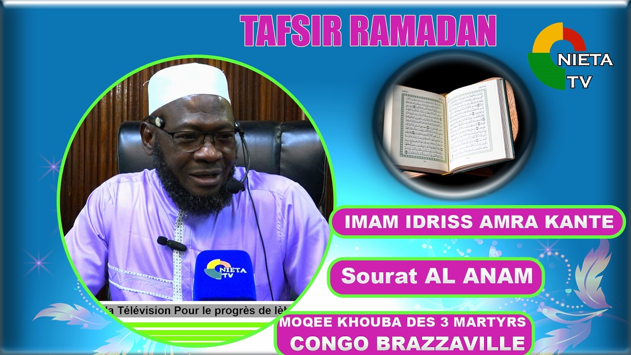 #Tafsir  Sourate Al Anam  Imam Idriss  KANTE Mosquée Khouba des 3 Martyrs Congo Brazza du 26  02 206