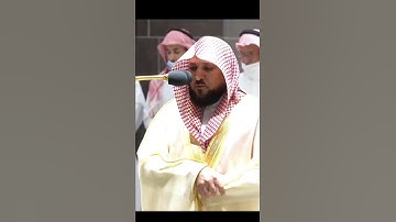 هَـٰذه رسالة طمئنة لك! تلاوة فضيلة الشيخ د.⁧‫#ماهر_المعيقلي‬⁩ من صلاة العشاء 23 شعبان 1443هـ.
