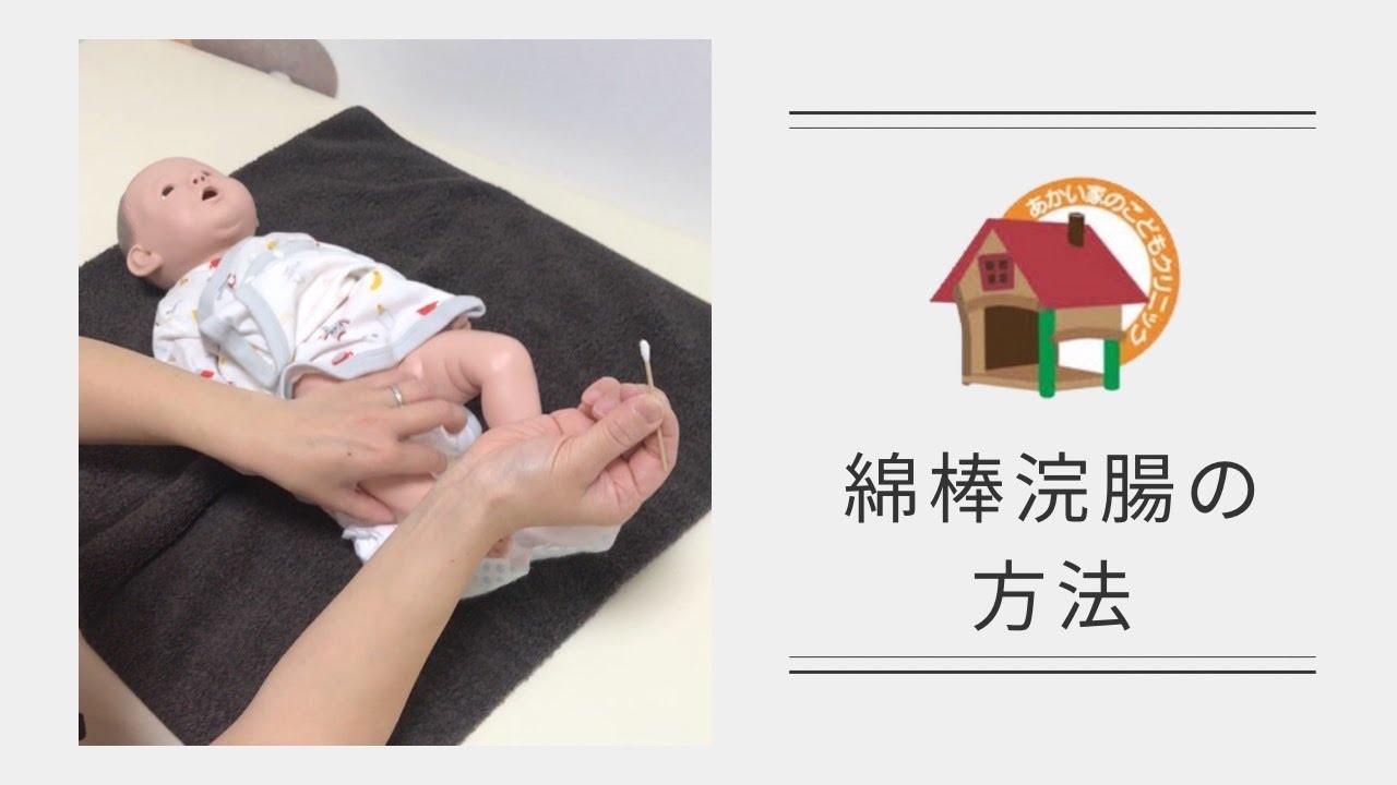 医師の診察を受ける時期