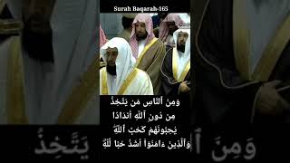 Sheikh Khalid Al Ghamdi makes Error and Sheikh Sudais corrects him I Al Haram Taraweeh I #shorts