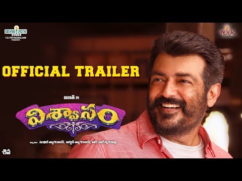 Viswasam - Official Telugu Trailer | Ajith Kumar, Nayanthara | Sathya Jyothi Films