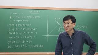 2026년 고3 7월 모의고사 공통 22번