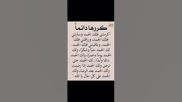 #دعاء الفجر #يوم_الجمعة اللهم #اللهم_صل_وسلم_على_نبينا_محمد #اكسبلور #اذكار_الصباح #آللهم امين