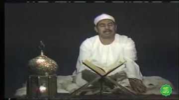 الشيخ محمد محمود الطبلاوي ماتيسر من سورة المسد تسجيل نادر