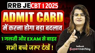 Rrb Je Admit Card 2026 Shocking Update Rrb Je New Notice Out Rrb Je Latest News By Gopika Mam