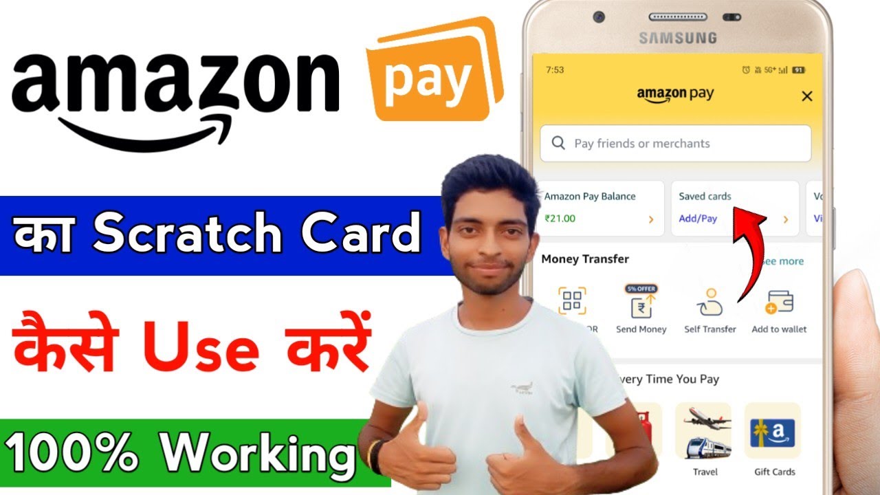 Amazon Scratch Card Kaise Use Kare || Amazon Pay Scratch Card से पैसे ...