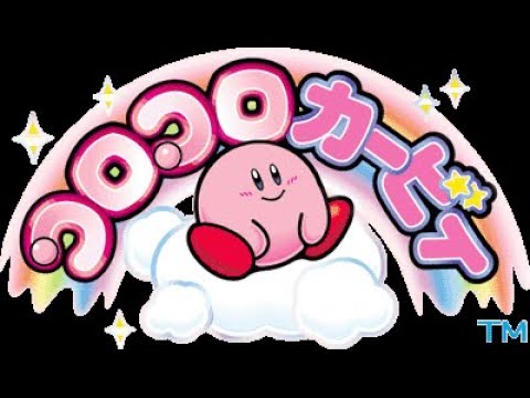 コロコロカービィ 1 - YouTube