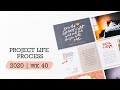 Project Life® Process Video 2020 | Week 40