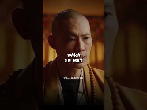 당신은 좋은 사람 입니까? - 동기부여 #shorts #쇼츠