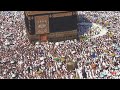 Hasbi rabbi jallallah WhatsApp States