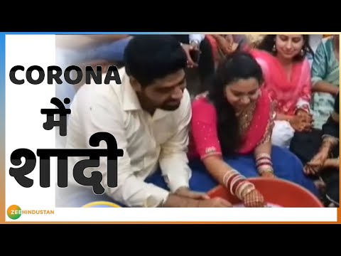 वीडियो: कोरीना सांचेज की शादी कब हुई?