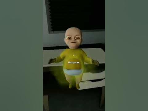 Младенец в желтом - YouTube