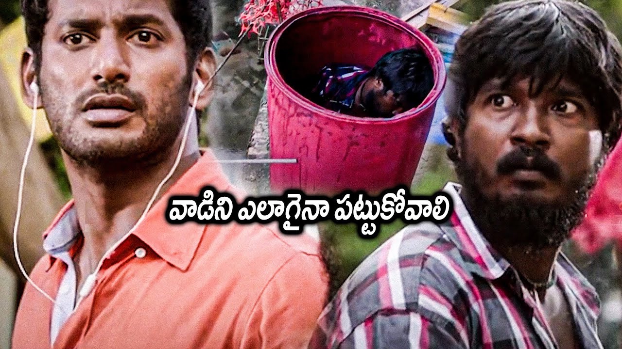 Indrudu Movie Vishal Action Scenes || Latest Telugu Movie Scenes ||