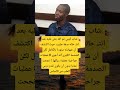 شاب كيني تم القبض عليه بعد انتحاله صفة طبيب حيث اكتشف Music اكسبلور الظروف News 