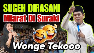 Download Lagu KH ANWAR ZAHID TERBARU PALING LUCU WONG SUGEH VS WONG MLARAT LOMAN MP3 Download Lagu KH ANWAR ZAHID TERBARU PALING LUCU WONG SUGEH VS WONG MLARAT LOMAN MP3