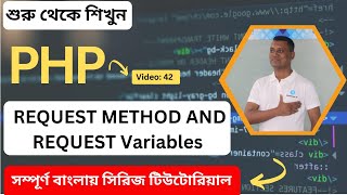 PHP SUPER GLOBAL REQUEST METHOD AND REQUEST Variables