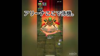 ドラクエタクト だいまどうの試練 第8層クリア Youtube ドラクエタクト だいまどうの試練 第8層クリア Youtube