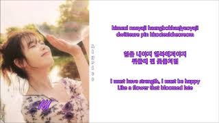 IU - Secret Garden (Rom-Han-Eng Lyrics)