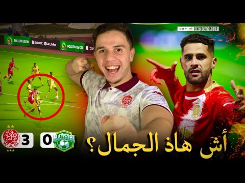 الصدارة محليا و إفريقيا الأظهزة يقودو الوداد للفوز و صدارة المجموعة تحليل فوز الوداد