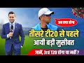 India vs Sri Lanka 3rd T20 से पहले नई मुसीबत | Navdeep Saini injury | Ind vs Sl 3rd T20 Cricket Post