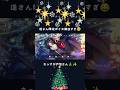 〚ブレマイ👑〛陛下のクリスマス限定ボイスが最高すぎる🎄✨️#ブレイクマイケース #ブレマイ #皇坂逢