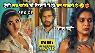 When Love Stories Teach Hard Truths ❤️‍🩹🫣💥 | Oho Enthan Baby Movie Explained In Hindi | Movies Time