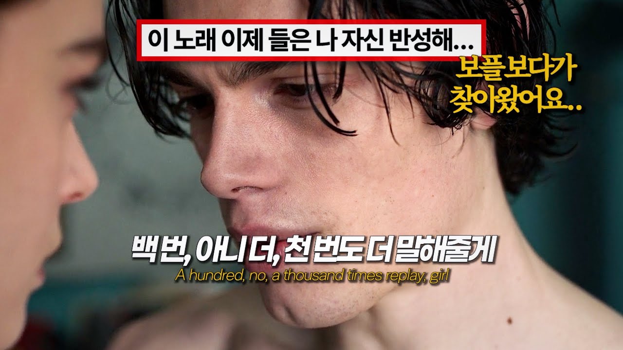 노래가 ㅈㄴ 잘생겼어요 💋 : ENHYPEN(엔하이픈) 'No Doubt' [가사/Eng/lyrics]