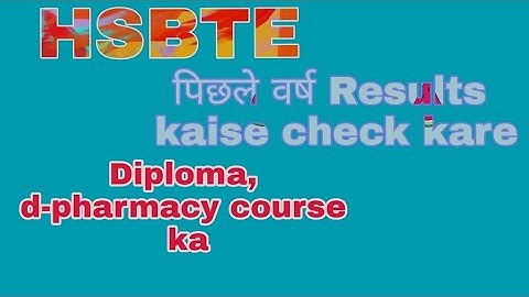 #Hsbte Hsbte update.How to check previous years results in haryana polytechnic.