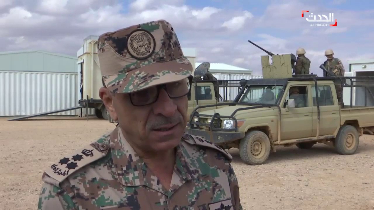 قائد حرس الحدود الأردني: داعش يملك العديد من الأسلحة في مخيم الركبان