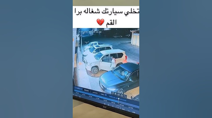انتبهو لحظ كيف تم سرقة السياره ابو جمعان 😳😈#السعودية #shorts