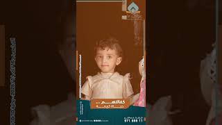 اكفل أسرة .. تفوز بأجرهاوتبقى لك دعوة من قلوبهم🤲🏽ييسر الله بها أمرك ويفرج همك