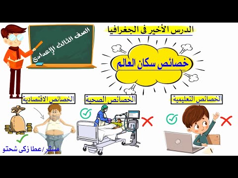 فيديو: تشيليابينسك: عدد وخصائص السكان