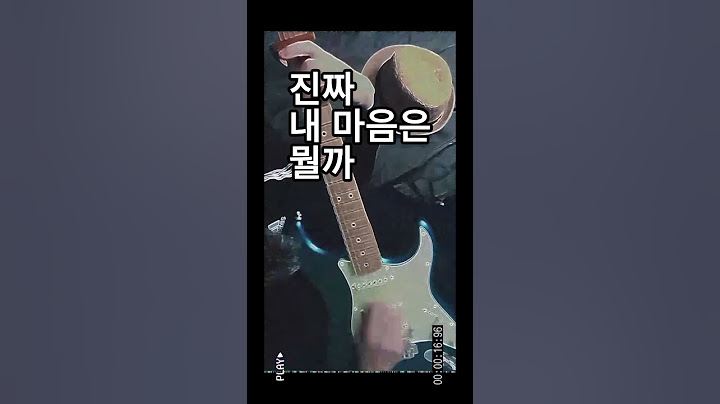 널 싫어해 그러나