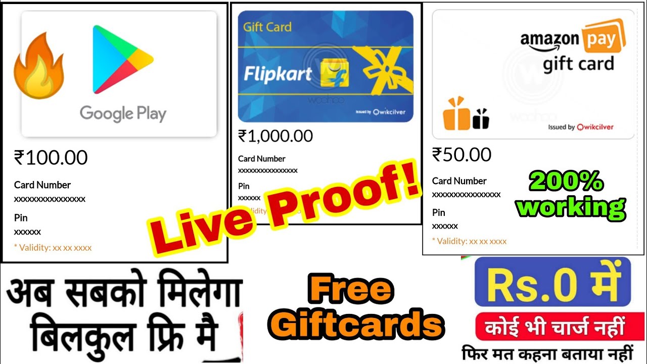 GET FREE Gift Cards Amazon, Flipkart I How To Get Free