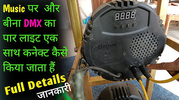 Bina Dmx Ke Par Light Kaise Chalay | Music Pe Par Light Ka Setting Kaise Kare
