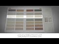 مجموعة الألوان 2019 - كيفية استخدام بطاقة الألوان الجديدة من جوتن