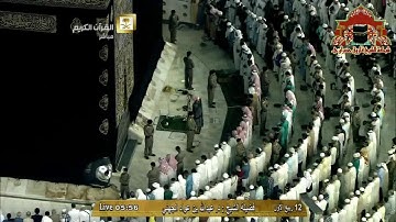تلاوة ايوبية رائعة من سورة الحجرات للشيخ عبدالله الجهني فجر 12 ربيع الاول 1436هـ