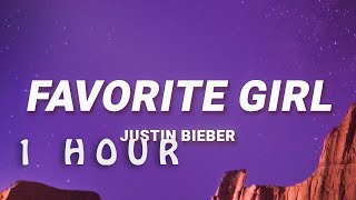 [ 1 HOUR ] Justin Bieber - Favorite Girl (Lyrics)